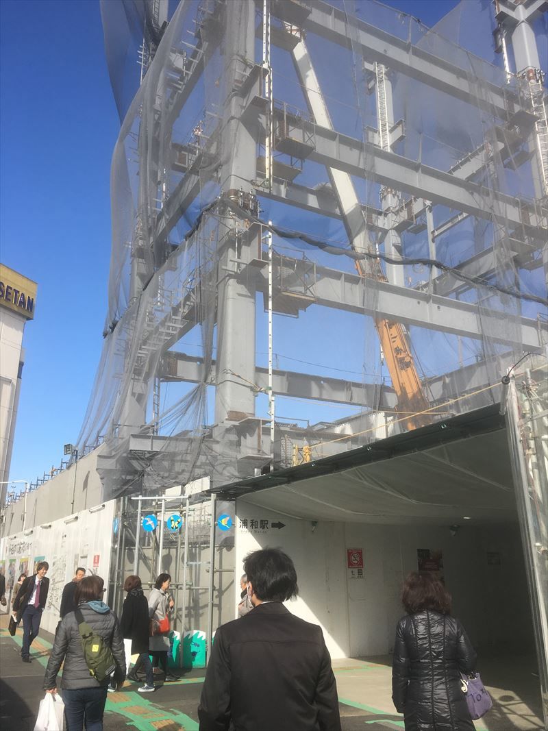 目指すは、安全第一　第三者災害ゼロ